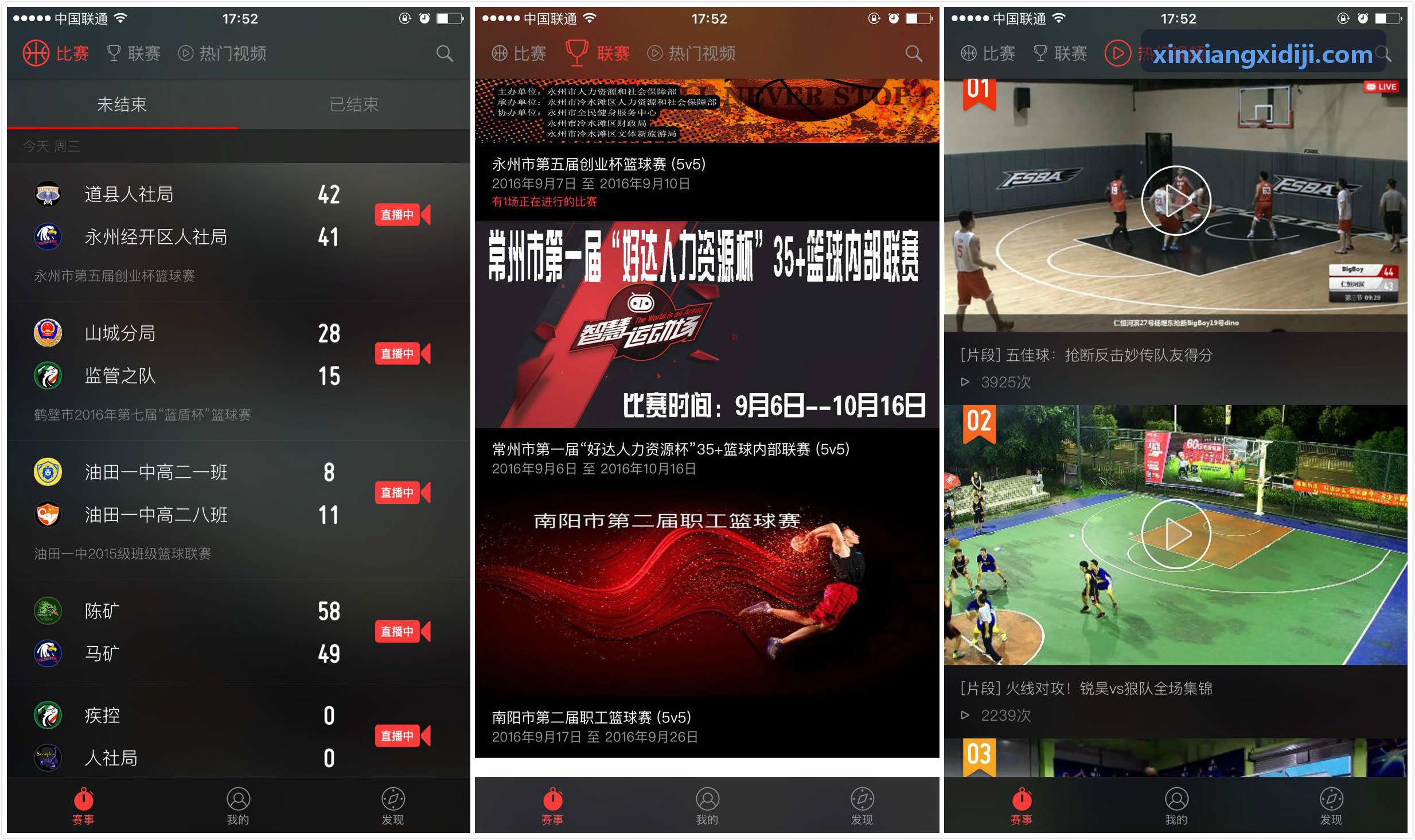 K8平台管线解算示意